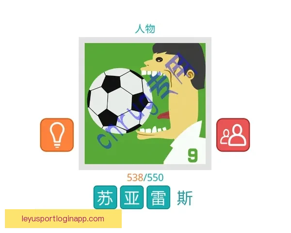 精准足球竞猜策略解析助你轻松把握赛场胜负趋势