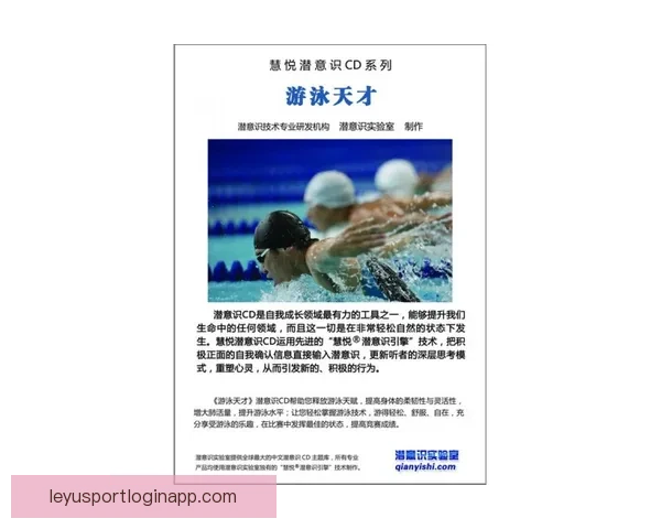 掌握最新体育赛事动态轻松提高竞猜投注命中率秘诀